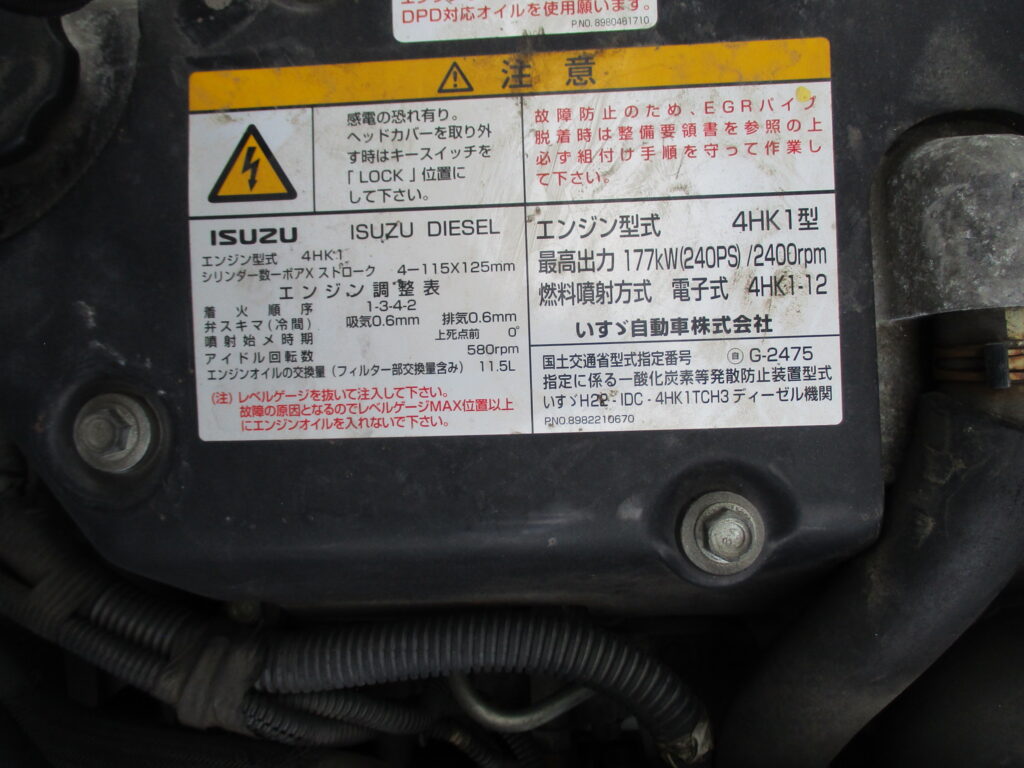 トラック画像17