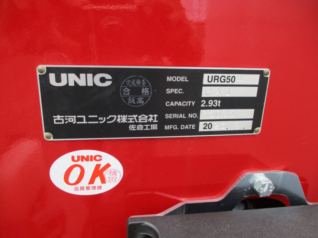 トラック画像12