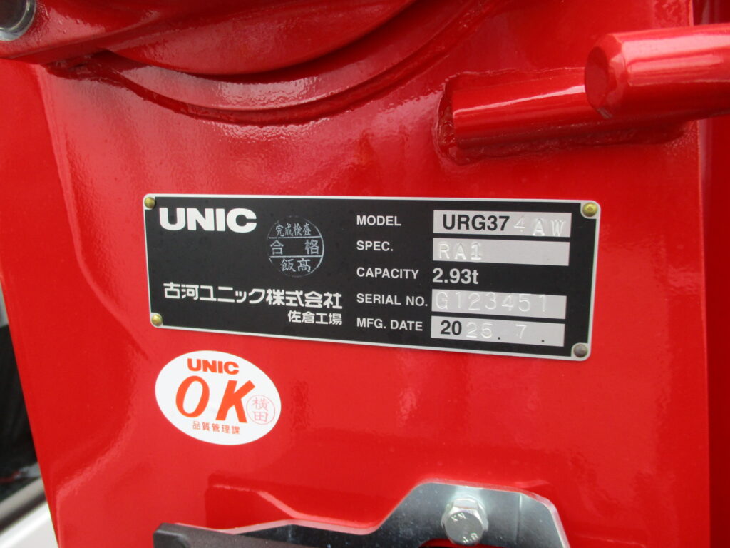 トラック画像14