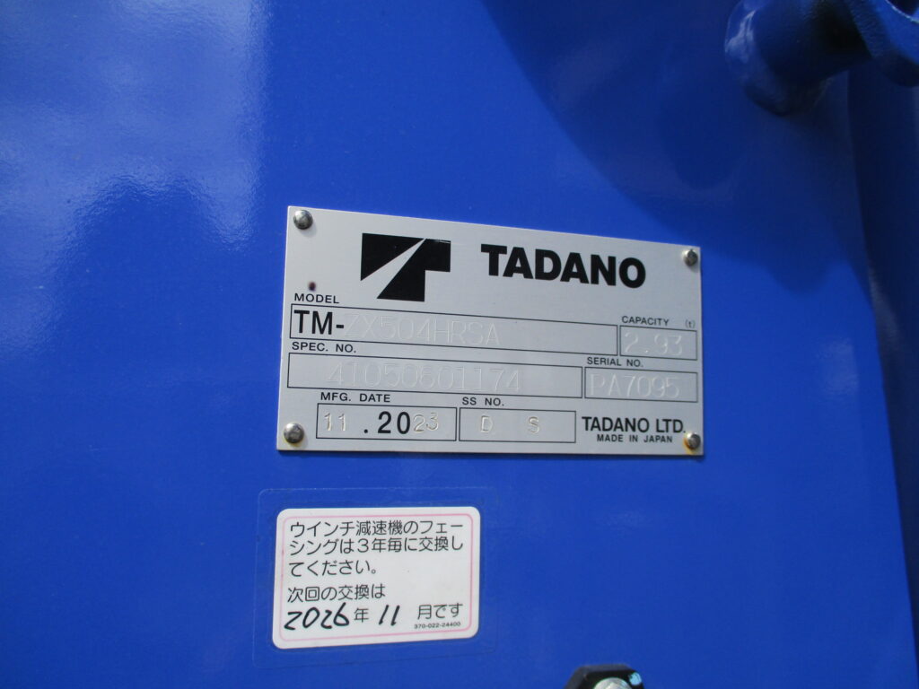 トラック画像14