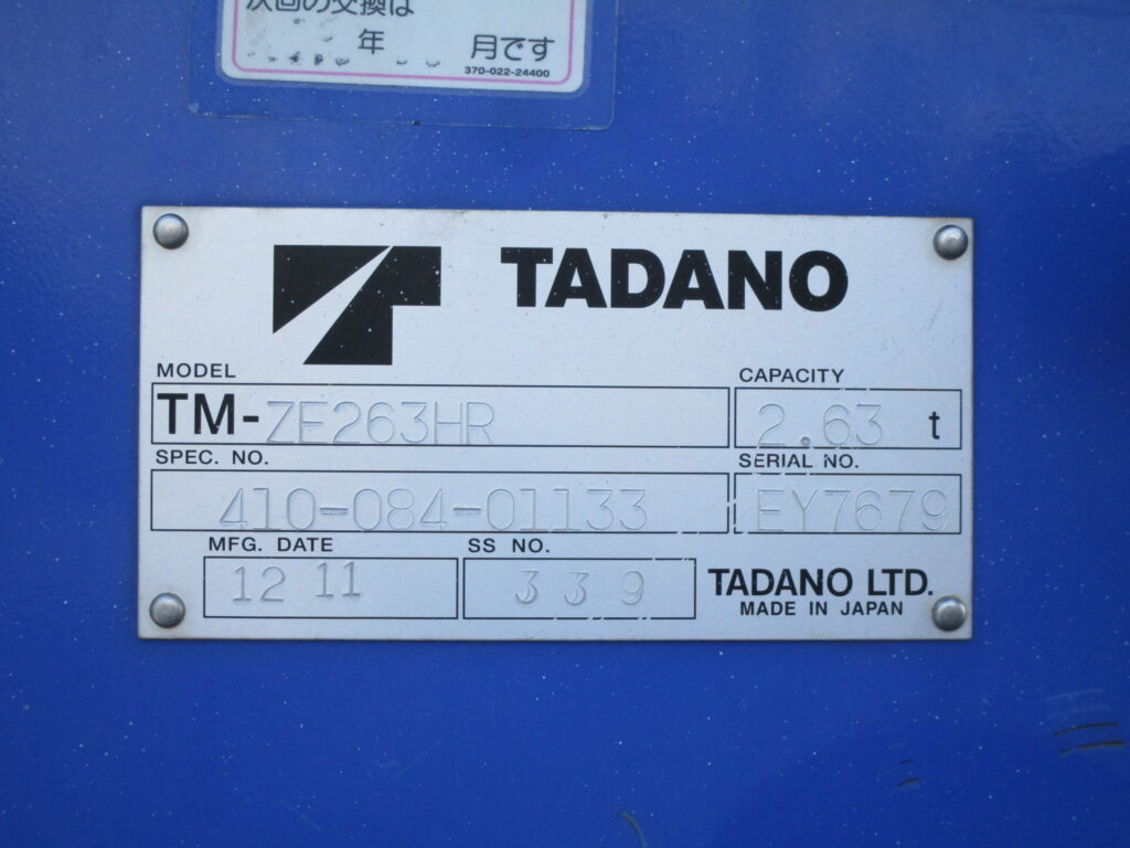 トラック画像12