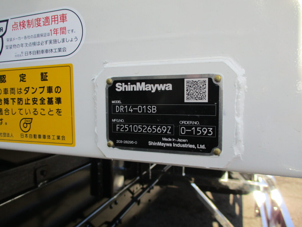 トラック画像12